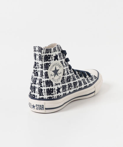 Converse {ALL STAR} 高幫運動休閒鞋