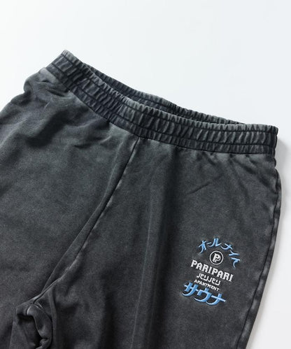 特別款 All Night Sauna 長袖 KANNAIGI 館內長袖服 裡毛套裝 附束口揹包