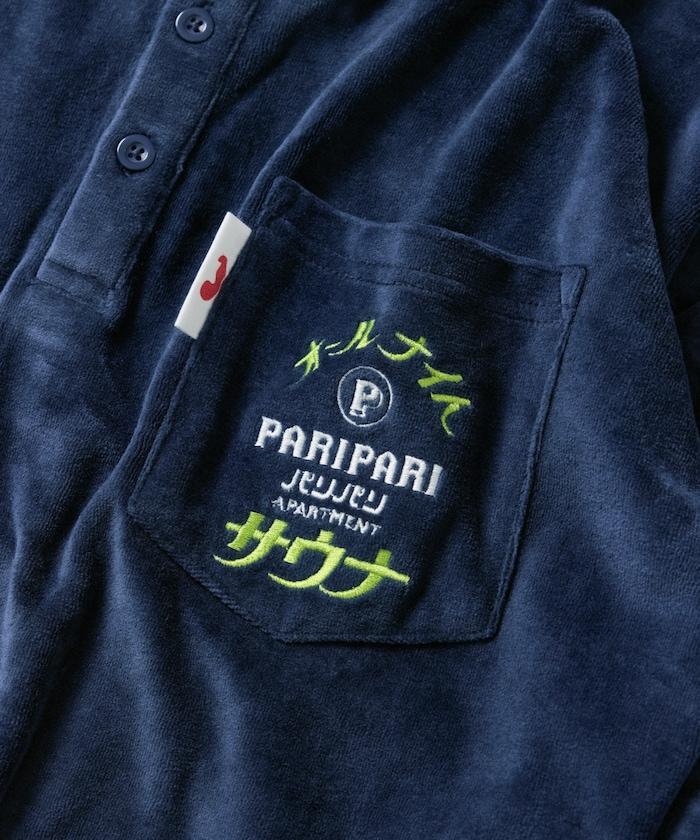 特別款 All Night Sauna 長袖 KANNAIGI 長袖館內服 抓絨套裝 附贈束口袋