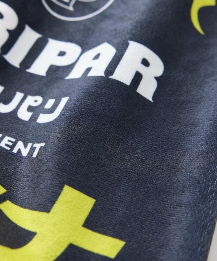 特別款 全夜桑拿 PARIPARI 毛巾&單肩包套裝