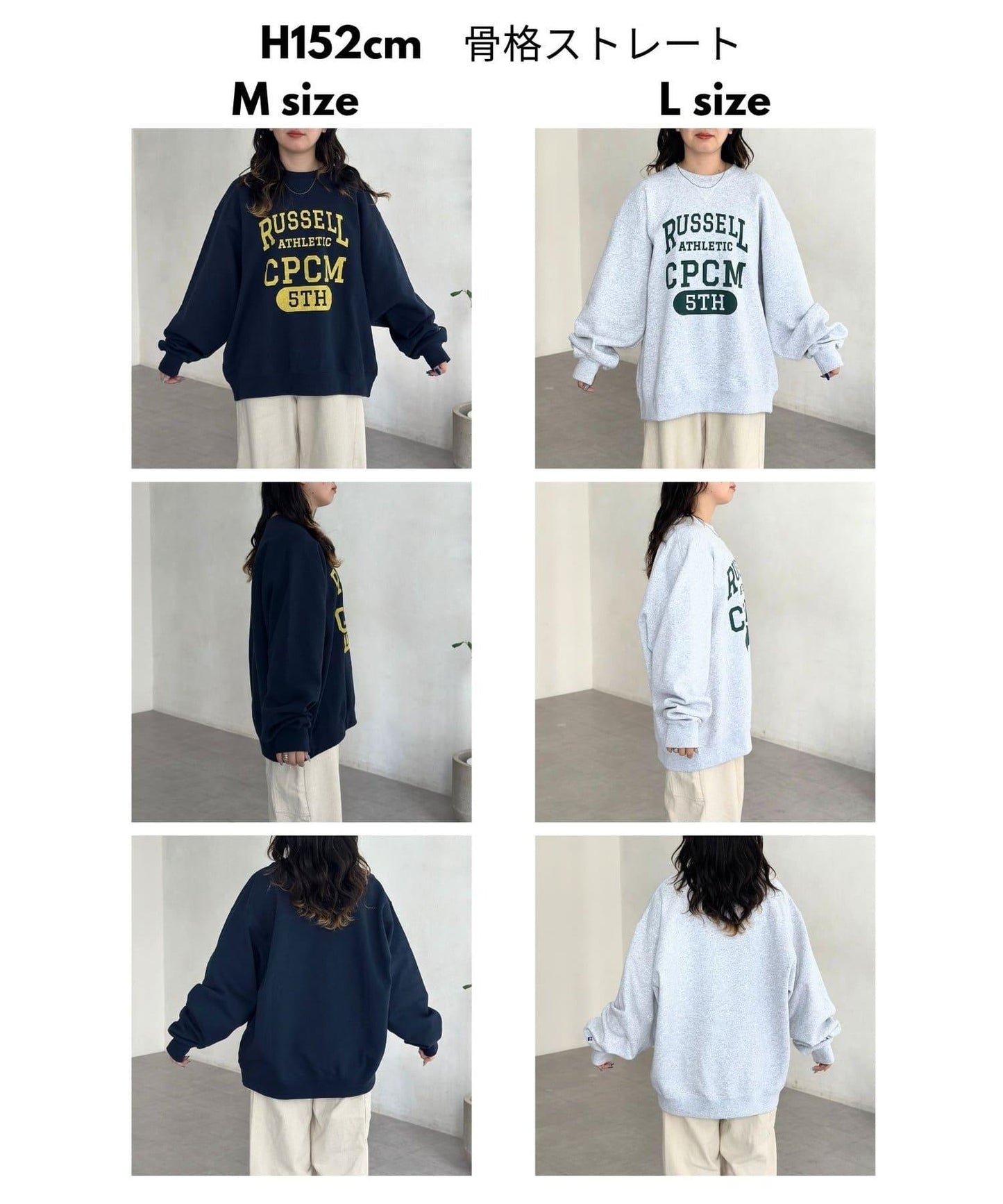 【5週年企劃】RUSSELL標誌衛衣