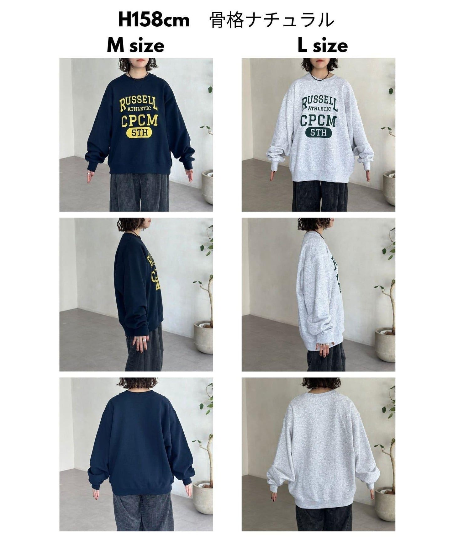 【5週年企劃】RUSSELL標誌衛衣