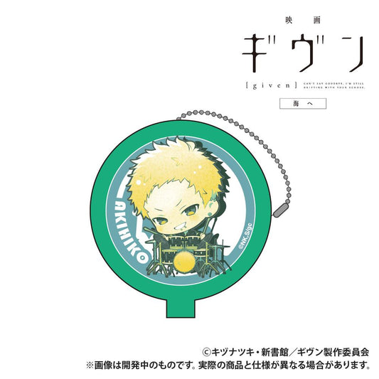 電影 《GIVEN 被贈與的未來》 海邊_橡膠硬幣收納盒_梶秋彥