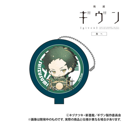 電影 《GIVEN 被贈與的未來》 海邊_橡膠硬幣收納盒_八木玄純