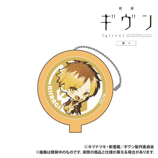 電影 《GIVEN 被贈與的未來》 海邊_橡膠硬幣收納盒_鹿島柊