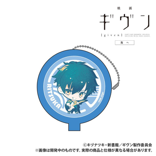 電影 《GIVEN 被贈與的未來》 海邊_橡膠硬幣收納盒_上之山立夏