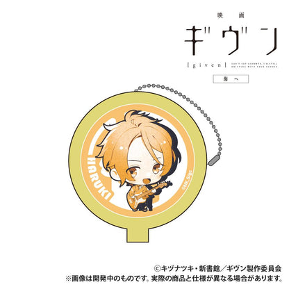 電影 《GIVEN 被贈與的未來》 海邊 橡膠硬幣收納盒 中山春樹