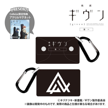 電影 《GIVEN 被贈與的未來》 海洋風格 PVC多功能收納包 《GIVEN 被贈與的未來》 コレイズ限定特典附帶