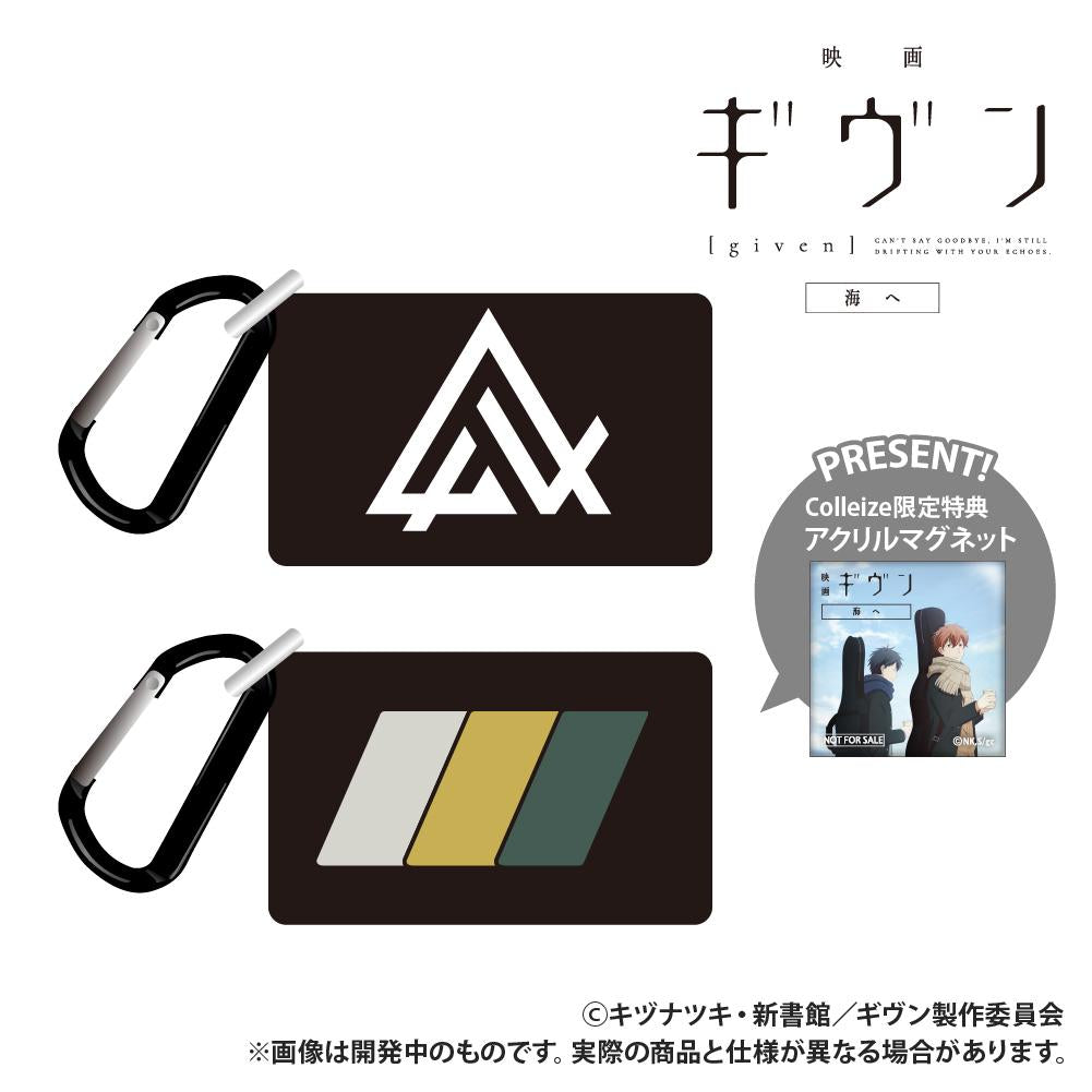 電影《GIVEN 被贈與的未來》海洋風格PVC多功能收納包_syh_コレイズ限定特典附帶