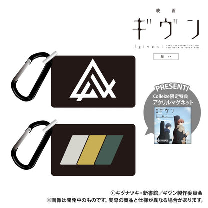 電影《GIVEN 被贈與的未來》海洋風格PVC多功能收納包_syh_コレイズ限定特典附帶