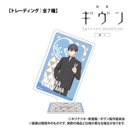 電影《GIVEN 被贈與的未來》海之篇【盲盒】撲克牌造型亞克力收藏 單品