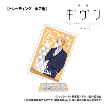 電影《GIVEN 被贈與的未來》海之篇【盲盒】撲克牌造型亞克力收藏 單品