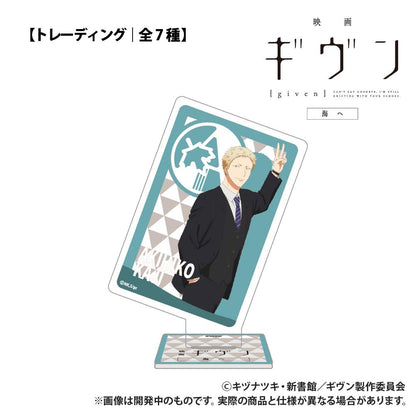 電影《GIVEN 被贈與的未來》海之篇【盲盒】撲克牌造型亞克力收藏 單品