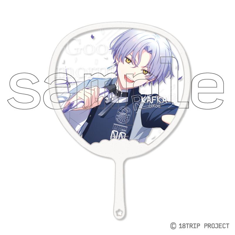 18TRIP_加油透明扇子DX Vol.1 2 大黑可不可