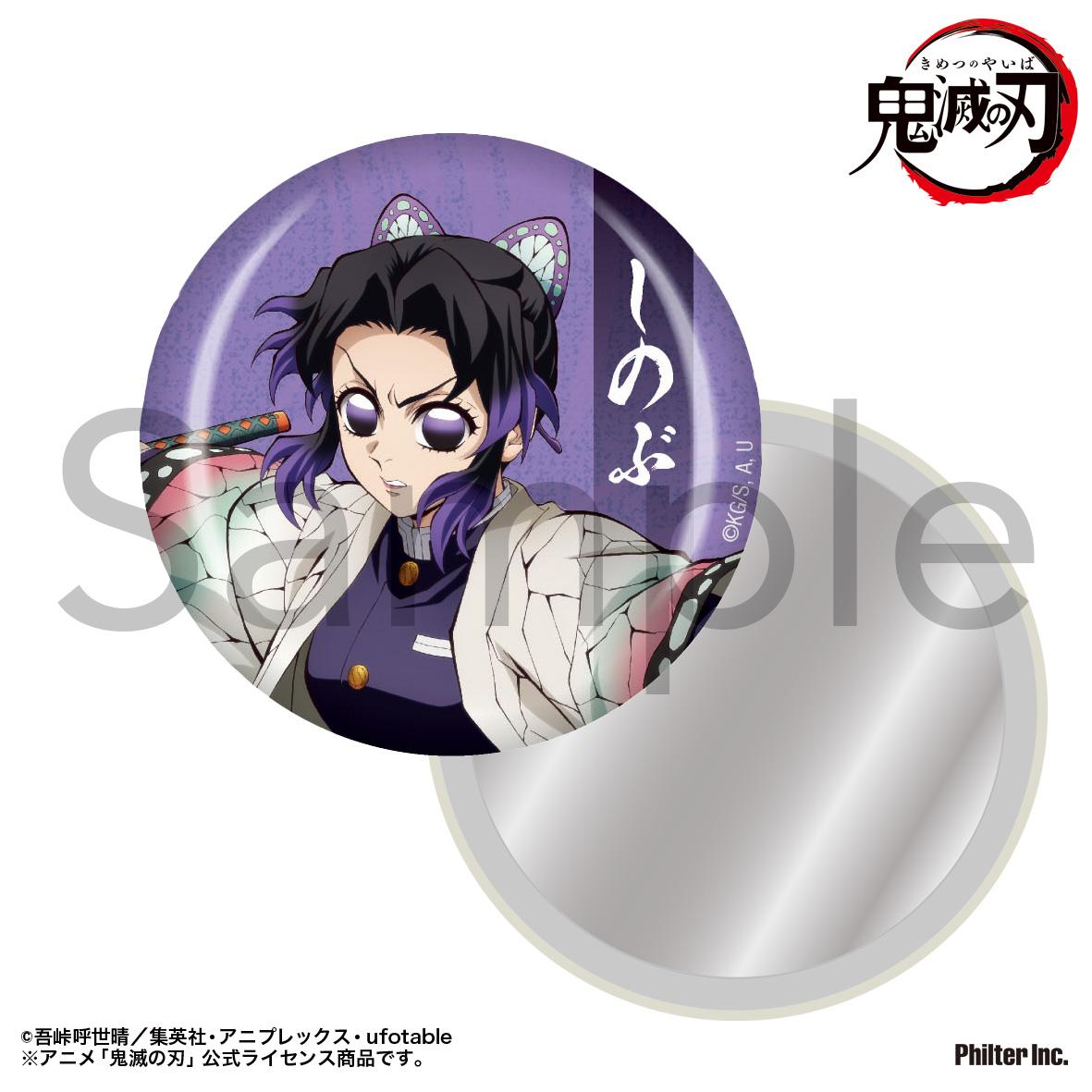 《鬼滅之刃》便攜鏡 胡蝶忍