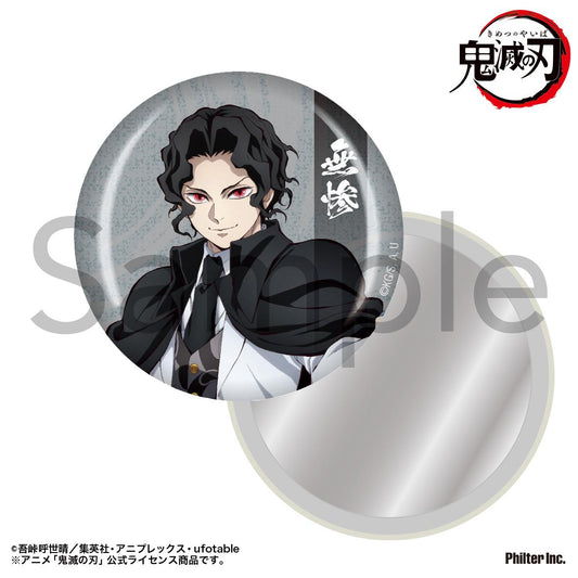 《鬼滅之刃》_便攜鏡 鬼舞辻無慘