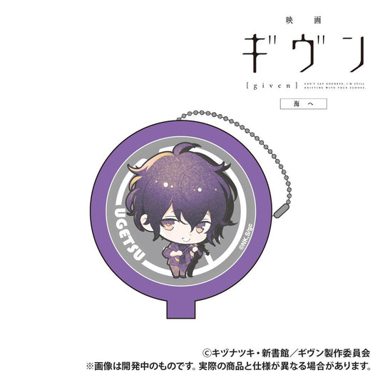 電影《GIVEN 被贈與的未來》海邊_橡膠零錢包_村田雨月