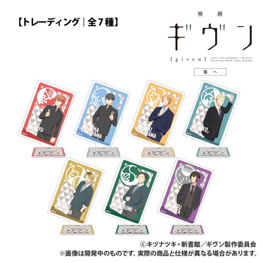 電影《GIVEN 被贈與的未來》海之篇【盲盒】撲克牌造型亞克力收藏 單品