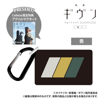 電影《GIVEN 被贈與的未來》海洋風格PVC多功能收納包_syh_コレイズ限定特典附帶