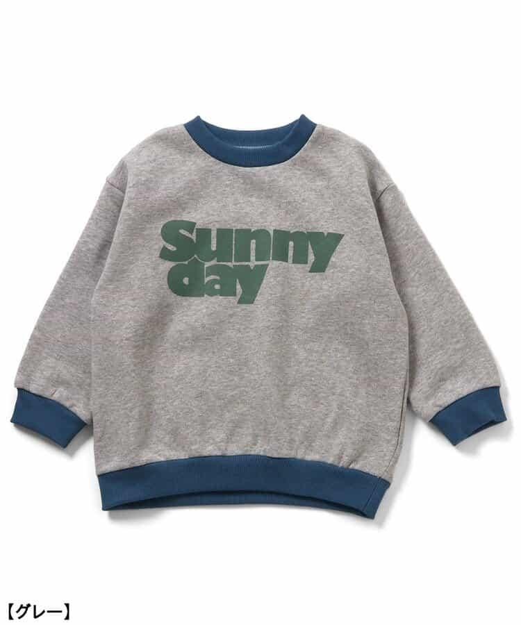 【リンク】肘部補丁家居服