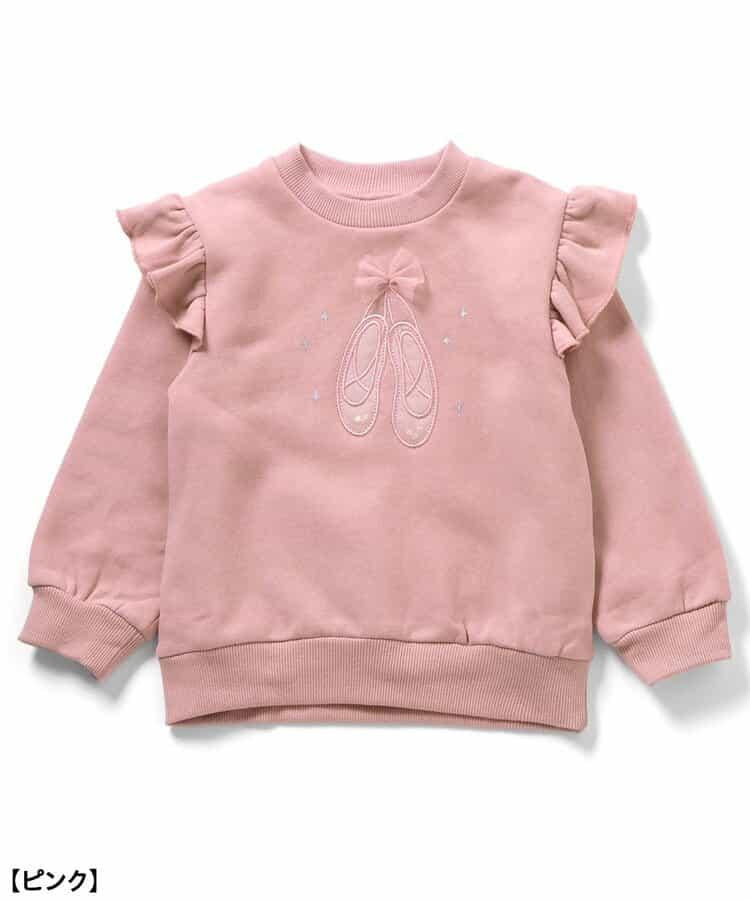 亮片裝飾家居服