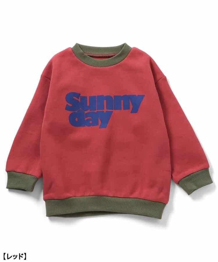 【リンク】肘部補丁家居服