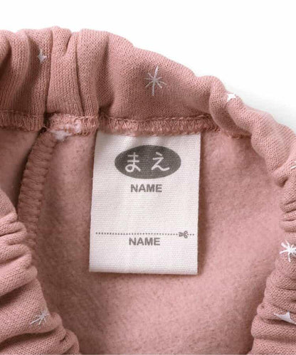 亮片裝飾家居服