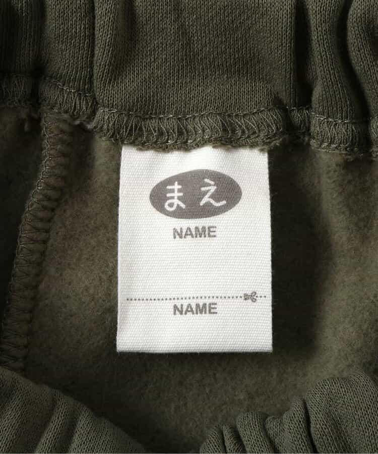 【リンク】肘部補丁家居服