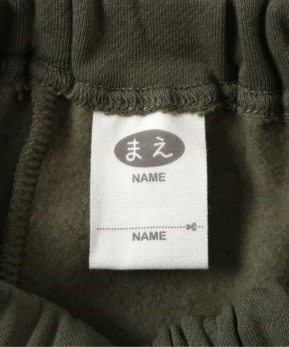 【リンク】肘部補丁家居服