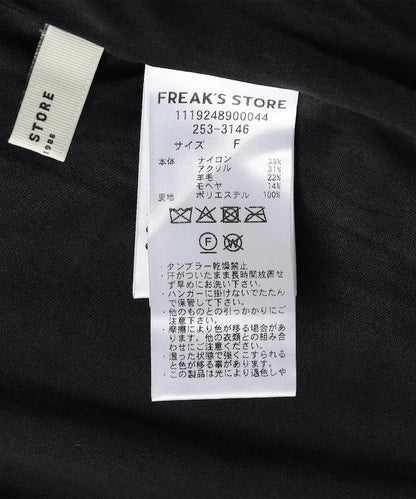 【套裝商品】鏤空針織打底褲裙套裝/蕾絲針織裙