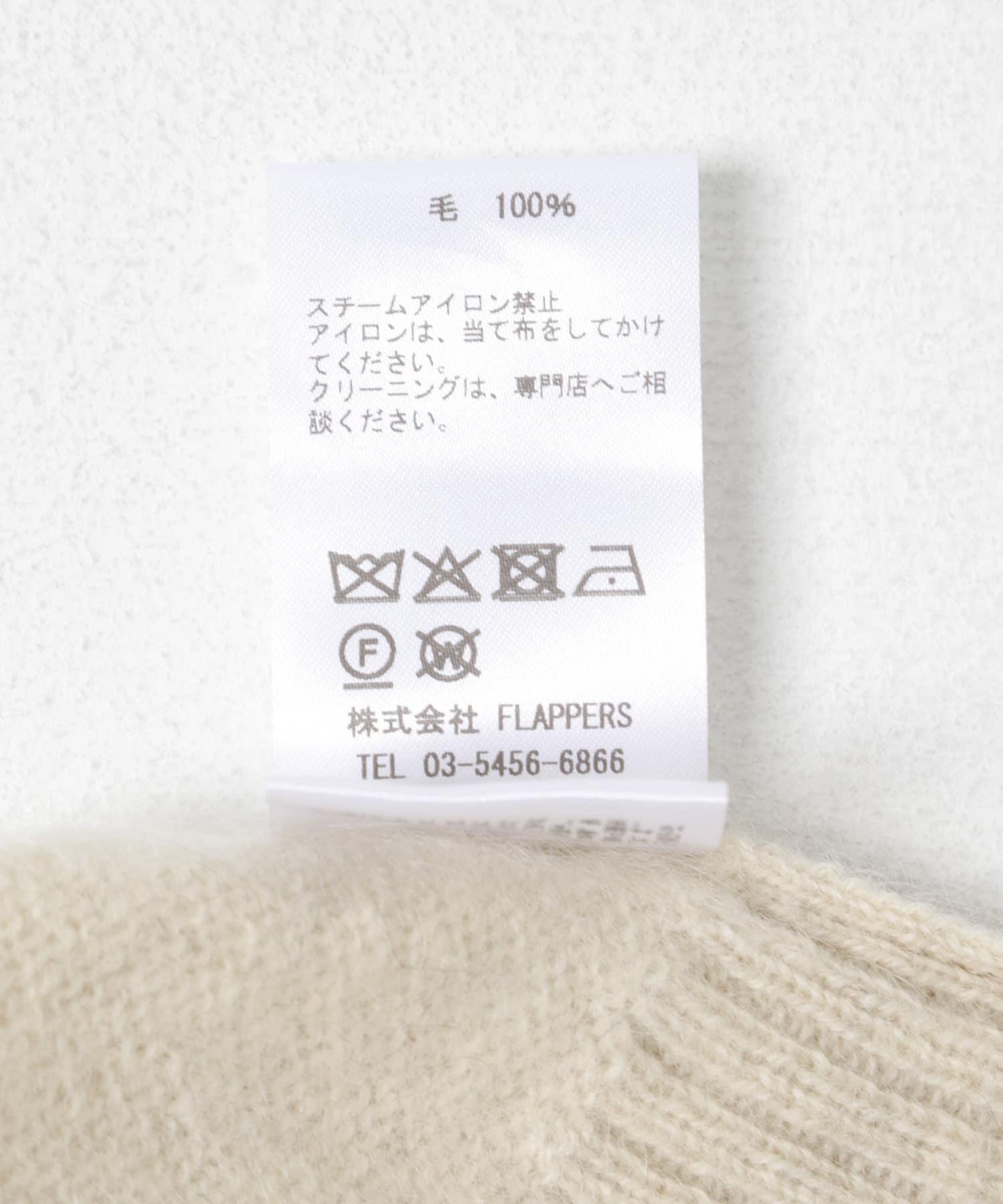 TICCA 羊駝絨圓領套頭衫