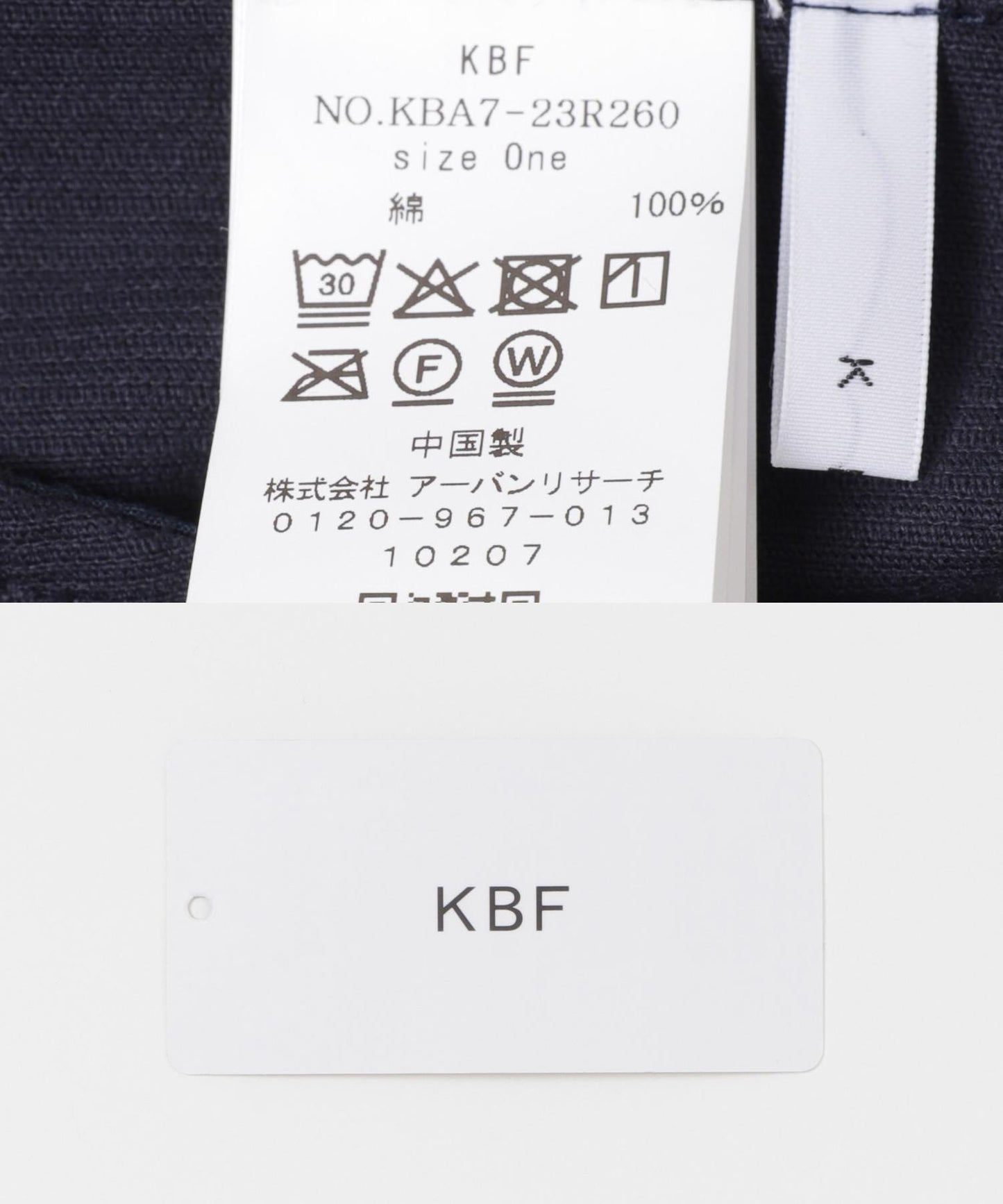 燈芯絨紐扣領襯衫