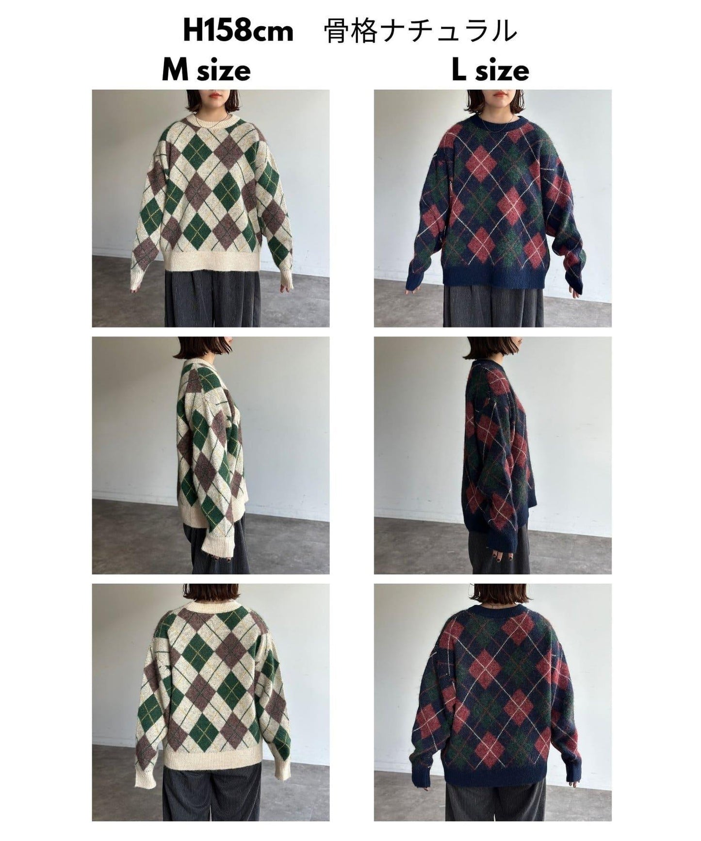 仿馬海毛格紋針織套頭衫