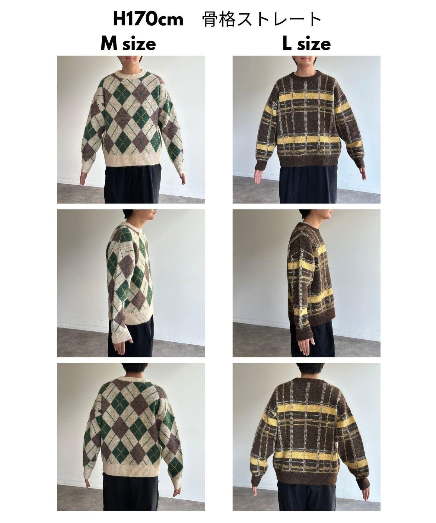 仿馬海毛格紋針織套頭衫