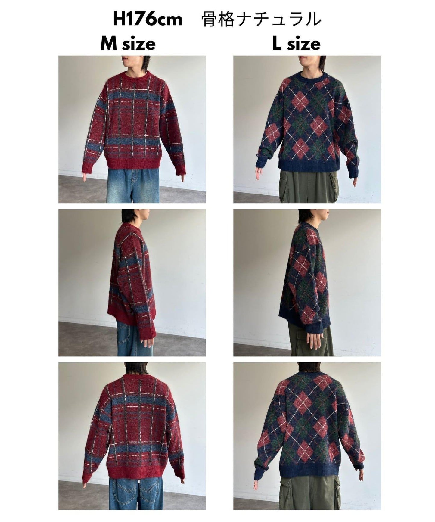 仿馬海毛格紋針織套頭衫