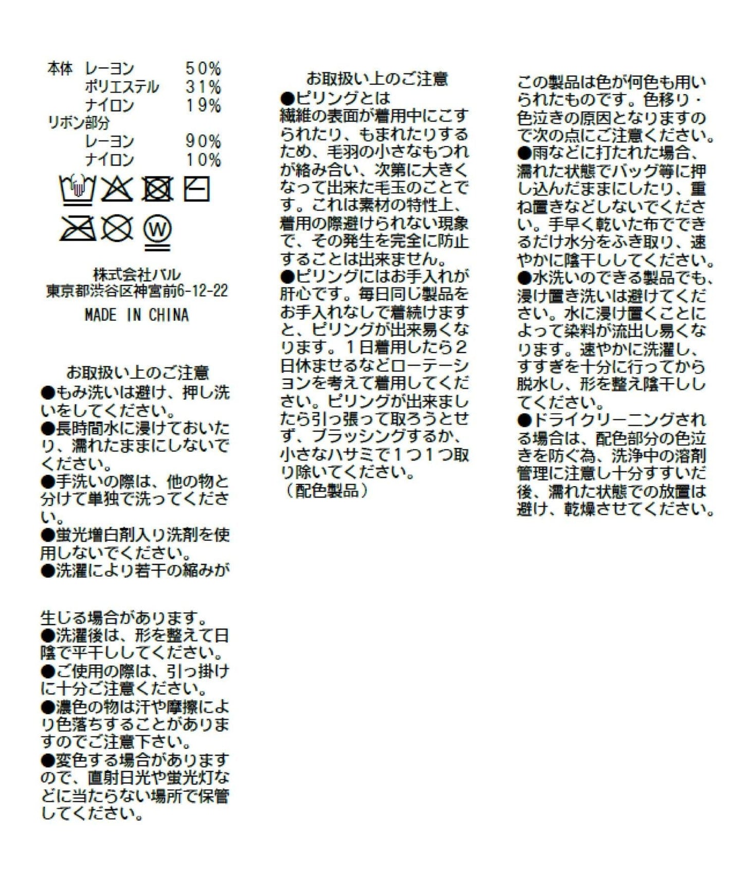 安哥拉觸感蝴蝶結一字肩針織衫