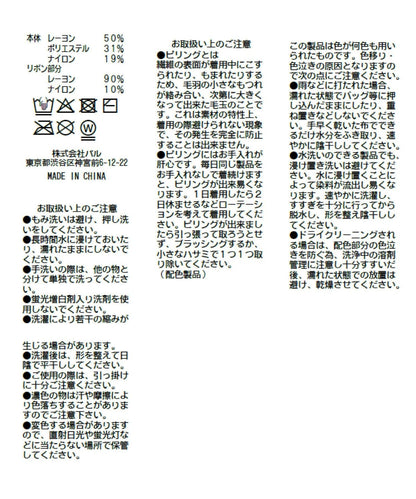 安哥拉觸感蝴蝶結一字肩針織衫
