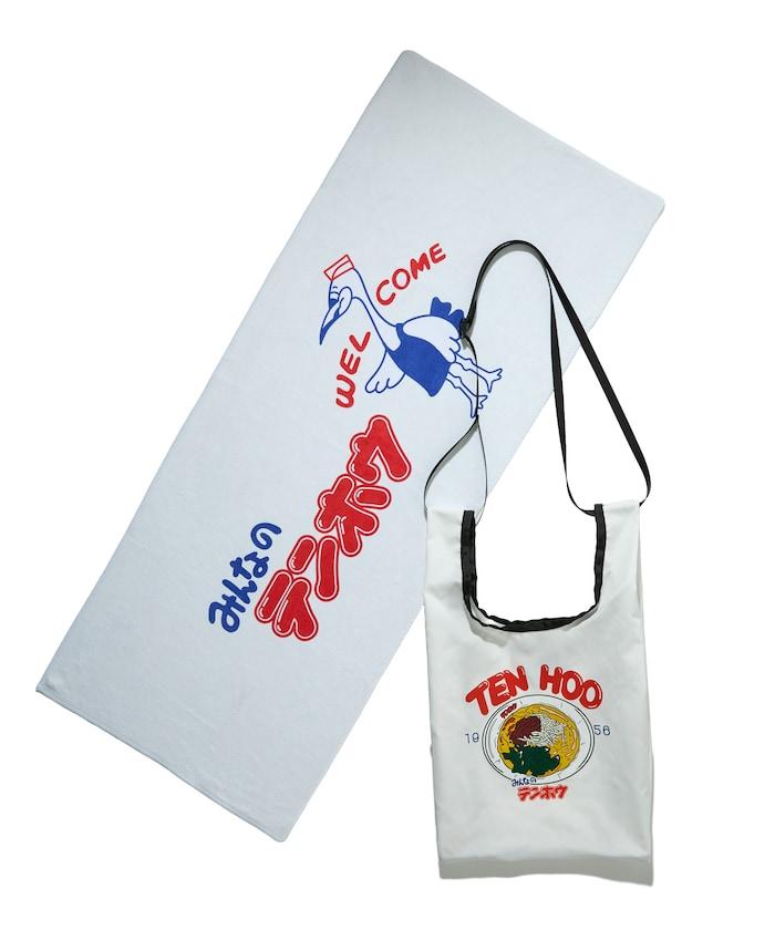 「TEN HOO」包包毛巾套裝