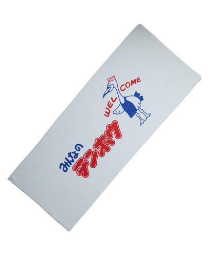 「TEN HOO」包包毛巾套裝