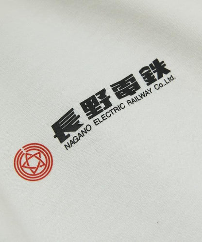 「長野電鉄」T恤