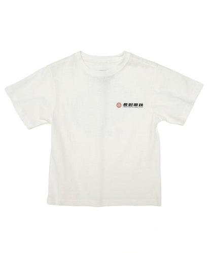 「長野電鐵」兒童T恤