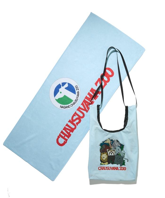 「茶臼山動物園」包包毛巾套裝