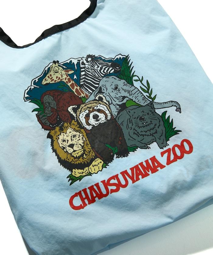 「茶臼山動物園」包包毛巾套裝