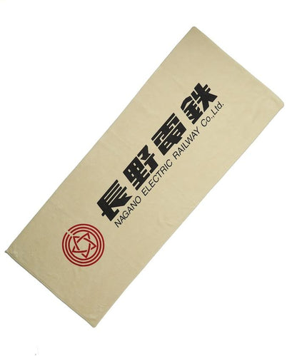 「長野電鐵」包袋毛巾套裝