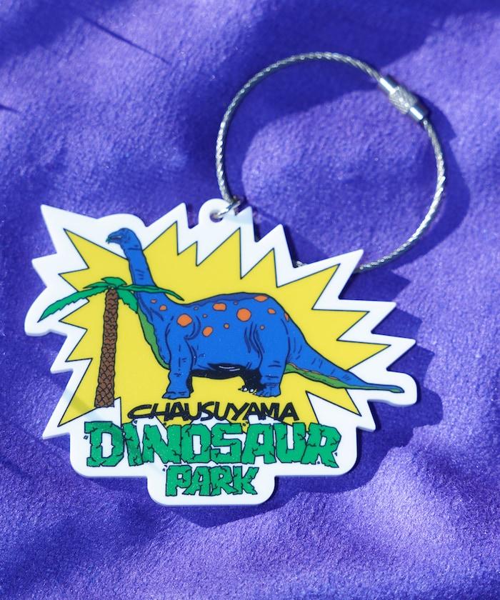 「恐龍公園」鑰匙扣