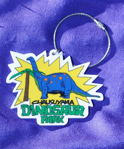 「恐龍公園」鑰匙扣