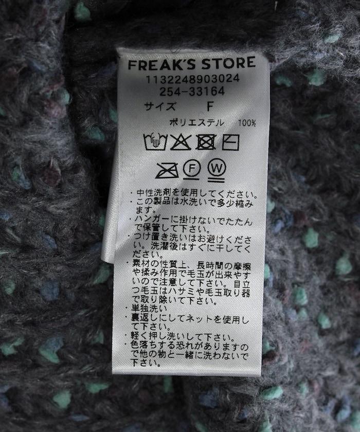 彩色紗點針織套頭衫