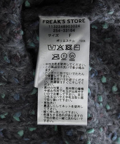 彩色紗點針織套頭衫