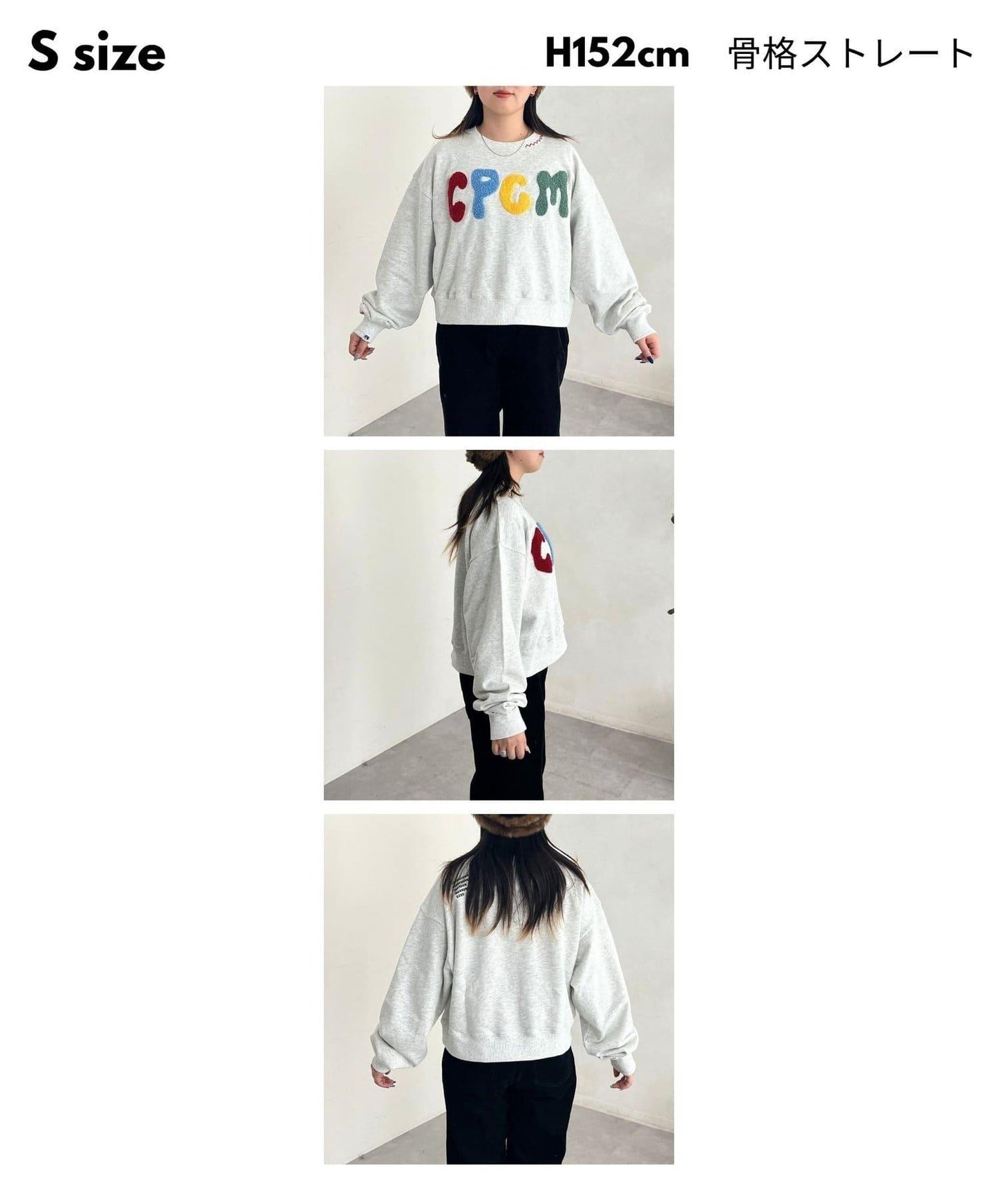 CPCM標誌刺繡加絨套頭衫