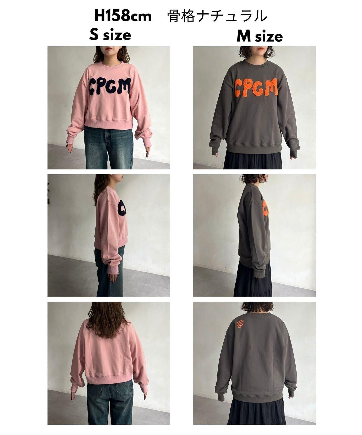 CPCM標誌刺繡加絨套頭衫